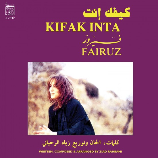 Cd Kifak Inta, Fairuz (Importado Libano) Cd Kifak Inta, Fairuz (Importado Libano)