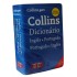 Collins Dicionário, Inglês Português, Português Inglês, Coleção Collins Gem, Edição Colorida