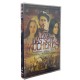 Dvd A Casa das Sete Mulheres, Parte 3 de 5 - Lacrado