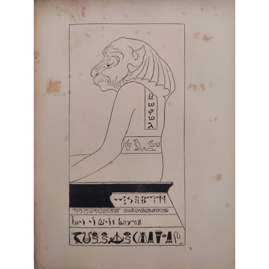 Histoires Comme Ça, Rudyard Kipling, Livro em Francês, Edição 1928