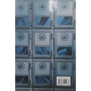 A Confraria, John Grisham, Editora Rocco A Confraria, John Grisham, Editora Rocco