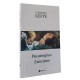 Psicoterapia e Exorcismo, Norberto Keppe Psicoterapia e Exorcismo, Norberto Keppe
