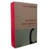 The Wind-Up Bird Chronicle, Haruki Murakami