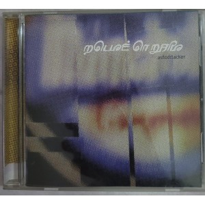 Cd Mouse on Mars, Autoditacker Cd Mouse on Mars, Autoditacker