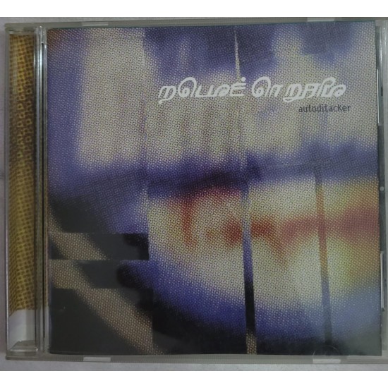 Cd Mouse on Mars, Autoditacker Cd Mouse on Mars, Autoditacker