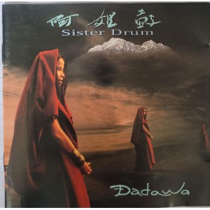 Cd Dadawa, Sister Drum Cd Dadawa, Sister Drum